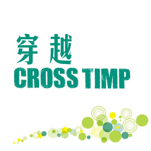 丽声-穿越CrossTime系列定制式助听器