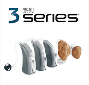 斯达克-3系列 3Series 助听器